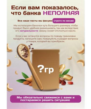 Spreadnuts Arachical paste without sugar dates and coffee 3 cans of 1 kg - Buy Online on GoSupps.com