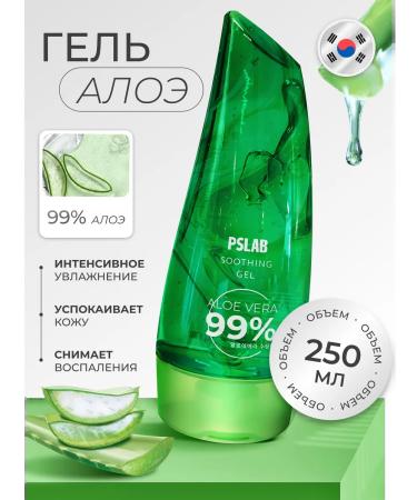 PSLAB Universal indelible gel with aloe vera - Buy Online on GoSupps.com