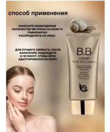 BB CROME BB face cream bb cream Korean tonal - Buy Online on GoSupps.com