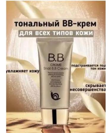 BB CROME BB face cream bb cream Korean tonal - Buy Online on GoSupps.com