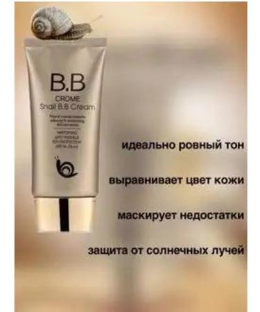 BB CROME BB face cream bb cream Korean tonal - Buy Online on GoSupps.com