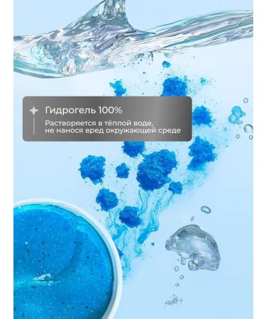 PSLAB Paths for the eyes from edema and bags with collagen 60 pcs - Buy Online on GoSupps.com