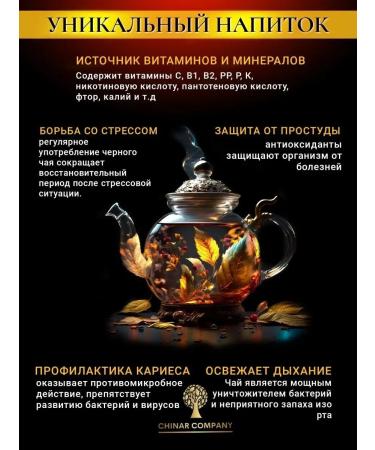 Azerchay Black leaf tea 1 kg - Buy Online on GoSupps.com