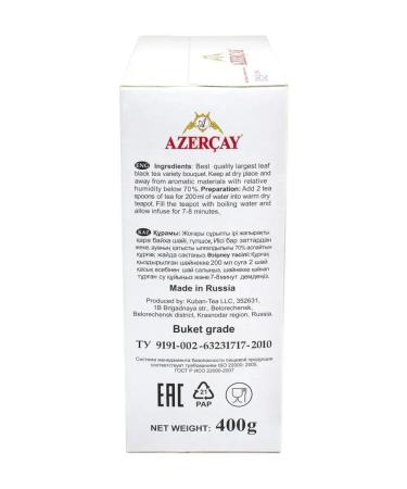 Azerchay Black leaf tea 400g - Buy Online on GoSupps.com