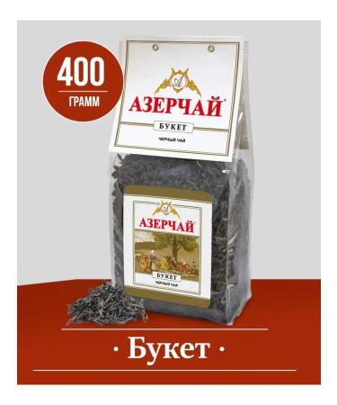 Azerchay Tea bouquet black sheet 400 g