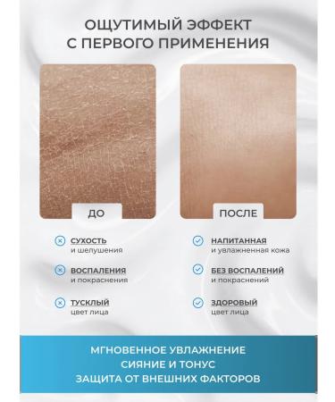 PSLAB Face cream nutrient moisturizing Korea care with acids - Buy Online on GoSupps.com