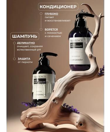 Memory of Provence Shampoo and hair balm Women Sur A Surpage Lavender - Buy Online on GoSupps.com