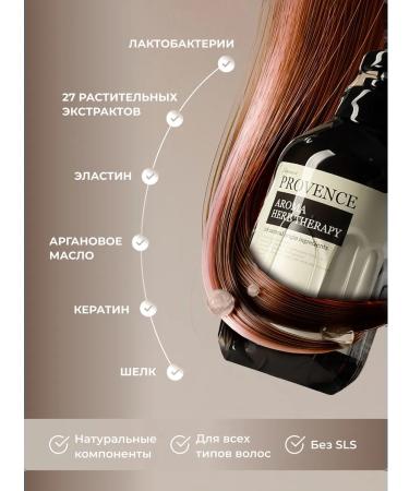 Memory of Provence Shampoo and hair balm Women Sur A Surpage Lavender - Buy Online on GoSupps.com