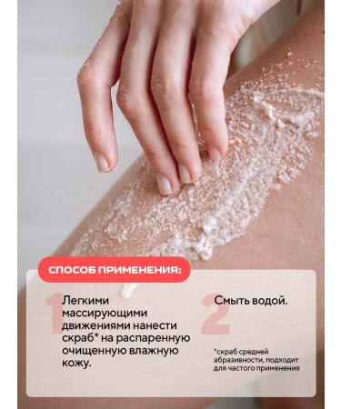 Lunis Cosmetic Salt scrub for the body of the legs of the arm 400 g - Buy Online on GoSupps.com