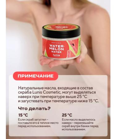 Lunis Cosmetic Salt scrub for the body of the legs of the arm 400 g - Buy Online on GoSupps.com