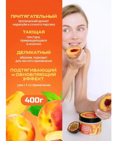 Lunis Cosmetic Body scrub from stretch marks Anti -cellulite 400 g - Buy Online on GoSupps.com