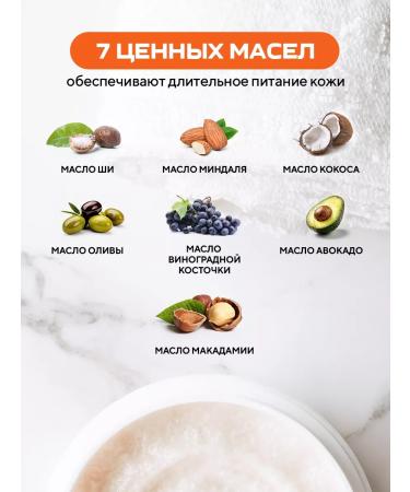 Lunis Cosmetic Body scrub from stretch marks Anti -cellulite 400 g - Buy Online on GoSupps.com