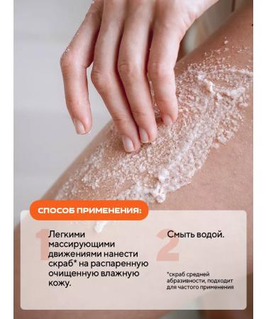 Lunis Cosmetic Body scrub from stretch marks Anti -cellulite 400 g - Buy Online on GoSupps.com