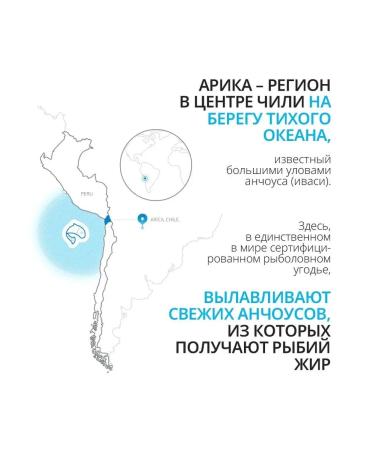 Atomy Omega atomi 3 triglycerides - Buy Online on GoSupps.com