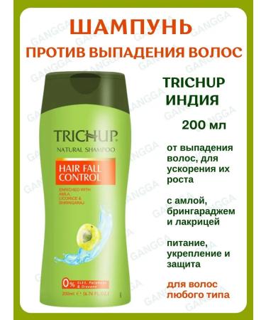 TRICHUP Hair shampoo Hair Fall Control 200 ml