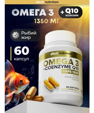 aTech nutrition Omega 3 with coenzyme Q10 in capsules