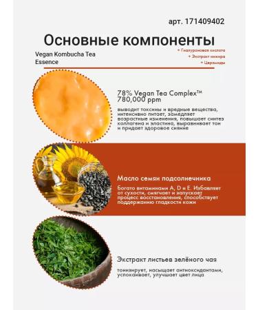 Drceuracle Cream Essence with Combuchee two -phase - Buy Online on GoSupps.com