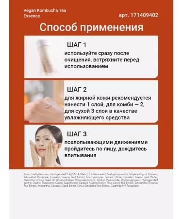 Drceuracle Cream Essence with Combuchee two -phase - Buy Online on GoSupps.com