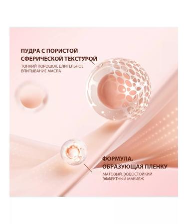 OTWOO Mating powder Mist Mirror Locking Powder No. 03 - Buy Online on GoSupps.com