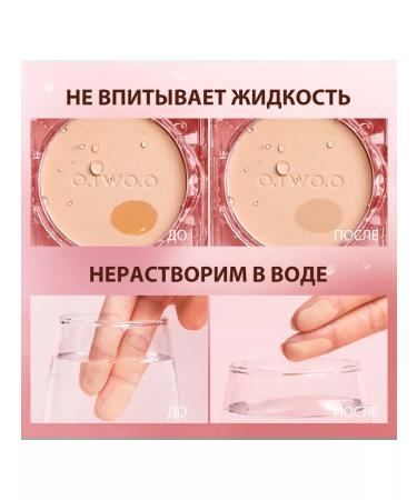 OTWOO Mating powder Mist Mirror Locking Powder No. 03 - Buy Online on GoSupps.com