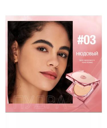 OTWOO Mating powder Mist Mirror Locking Powder No. 03 - Buy Online on GoSupps.com