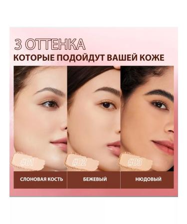 OTWOO Mating powder Mist Mirror Locking Powder No. 03 - Buy Online on GoSupps.com