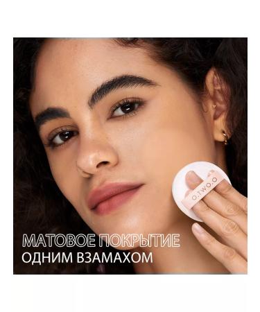 OTWOO Mating powder Mist Mirror Locking Powder No. 03 - Buy Online on GoSupps.com