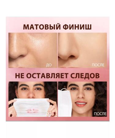 OTWOO Mating powder Mist Mirror Locking Powder No. 03 - Buy Online on GoSupps.com