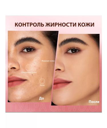 OTWOO Mating powder Mist Mirror Locking Powder No. 01 - Buy Online on GoSupps.com