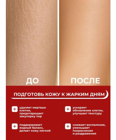 LaLaBerri Substituting sugar body scrub with strawberries - Buy Online on GoSupps.com