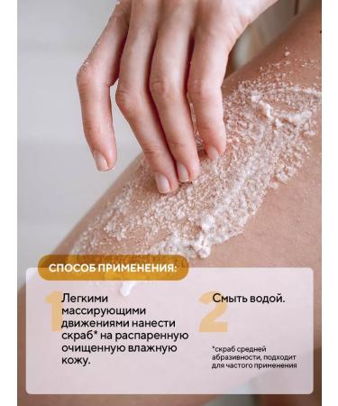 Lunis Cosmetic Anti -cellulite body scrub with oils 300 g - Buy Online on GoSupps.com