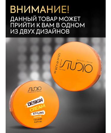 Kapous Modeling Cream for hair styling 125ml - Buy Online on GoSupps.com
