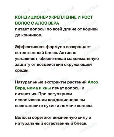 TRICHUP Strengthening and hair growth shampoo+air conditioning 200m+200ml - Buy Online on GoSupps.com