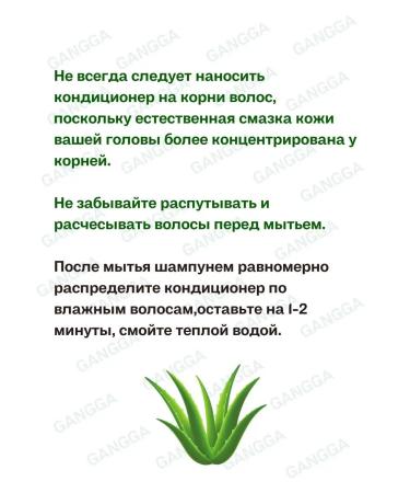 TRICHUP Strengthening and hair growth shampoo+air conditioning 200m+200ml - Buy Online on GoSupps.com