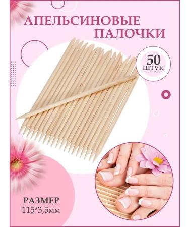 Wooden sticks Orange sticks for manicure and pedicure are thin