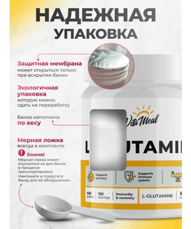 VitaMeal Glutamine in powder 500 - Buy Online on GoSupps.com