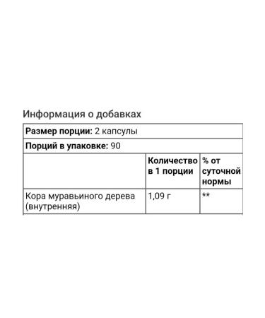 Nature's Way Pau d'Arco ant bark 180 capsules - Buy Online on GoSupps.com