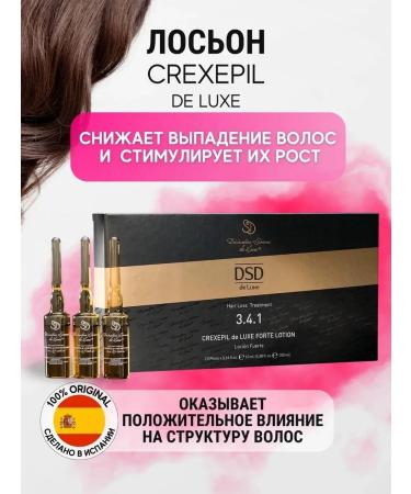 DSD DE LUXE 3.4.1 Lotion against loss for hair growth in ampoules