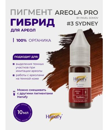 Hanafy Areola Pro Pigment No. 3 for the Areola Pavel Somov permanent