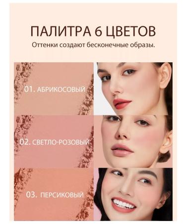 OTWOO Blood russian # 02 rosy - Buy Online on GoSupps.com