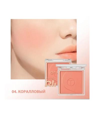 OTWOO Blue for Faces # 04 Coral - Buy Online on GoSupps.com