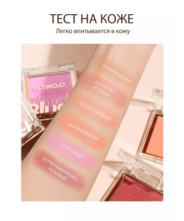 OTWOO Blush for face # 05 pink - Buy Online on GoSupps.com