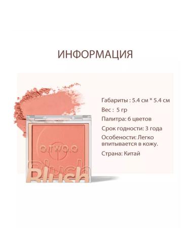 OTWOO Blue for Faces # 01 Apricot - Buy Online on GoSupps.com