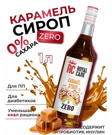Royal Cane Caramel syrup zero 1l without sugar for coffee and cocktails