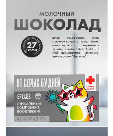 Factory of Happiness Gift set of products of mini boxing sweets with jokes - Buy Online on GoSupps.com