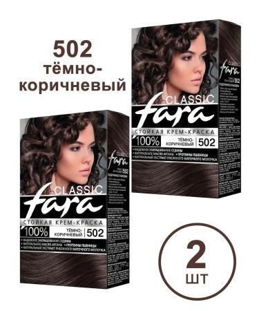 FARA Classic 502 dark brown set 2pcs