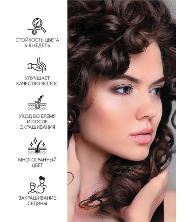 FARA Classic 502 dark brown set 2pcs - Buy Online on GoSupps.com