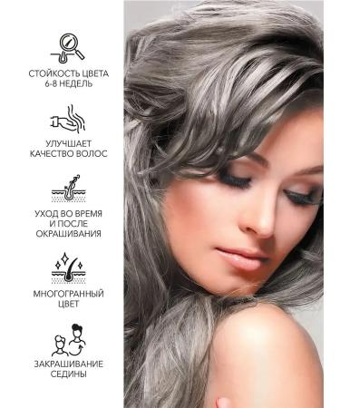 FARA Classic 521 Ash set 2pcs - Buy Online on GoSupps.com