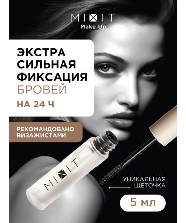 MIXIT Eyebrow gel transparent fixator and lamination Make Up - Buy Online on GoSupps.com