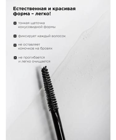 MIXIT Eyebrow gel transparent fixator and lamination Make Up - Buy Online on GoSupps.com